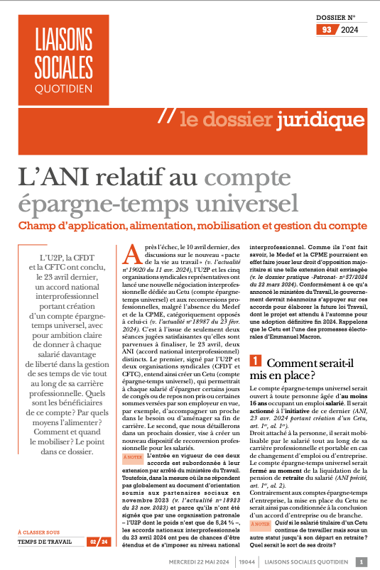 L’ANI relatif au compte épargne-temps universel